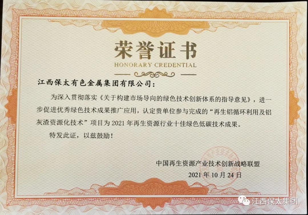 微信圖片_20211227095105.jpg 微信圖片_20211227095105.jpg